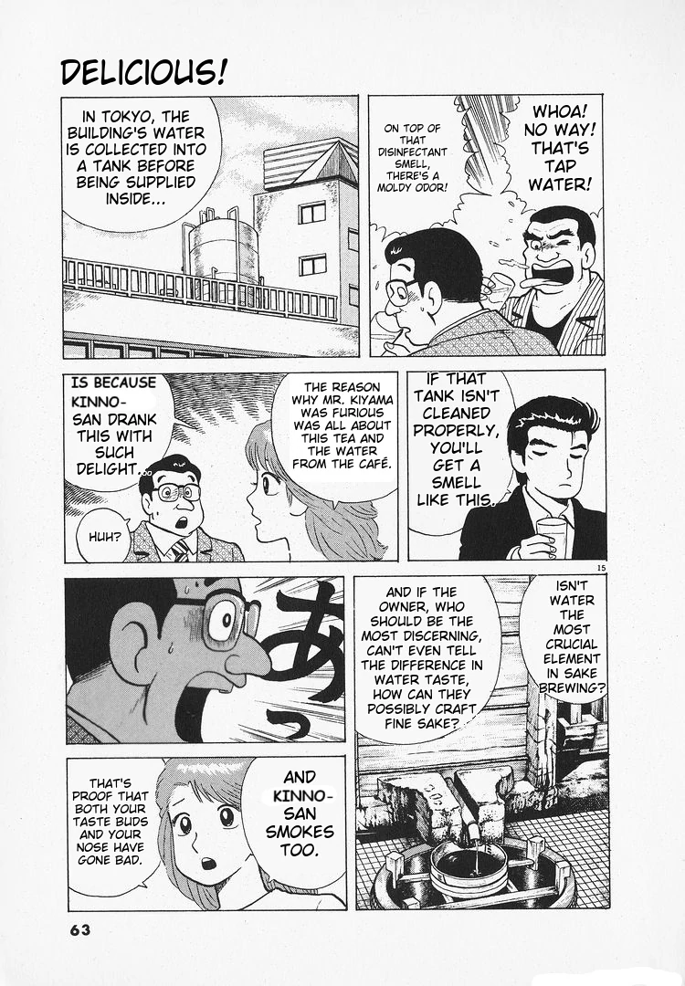 Oishinbo - Manga Chapter 171 - page 15