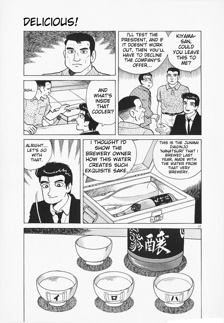 Oishinbo - Manga Chapter 171 - page 17