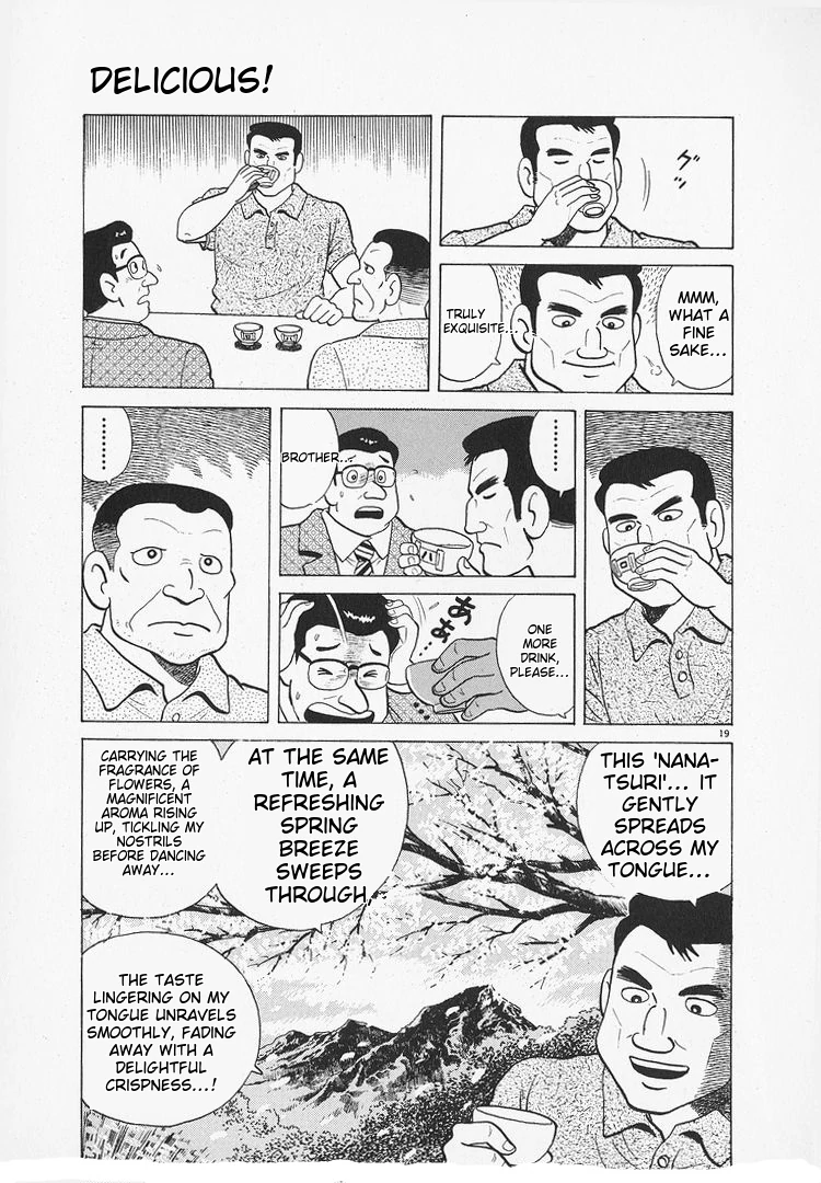 Oishinbo - Manga Chapter 171 - page 19