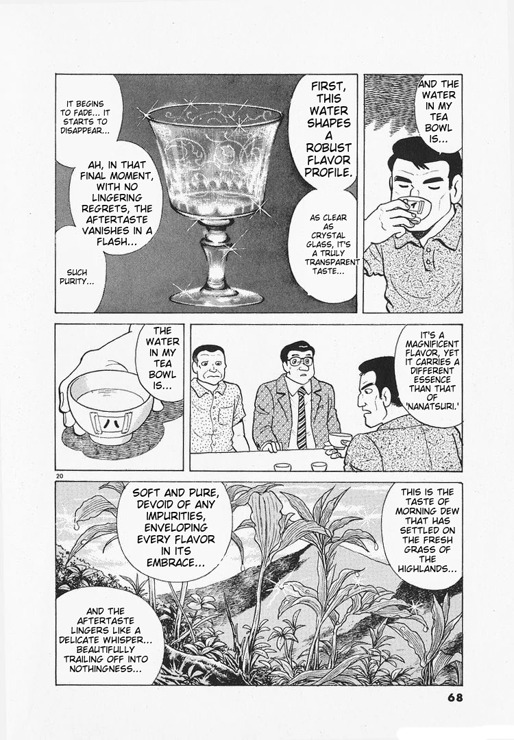 Oishinbo - Manga Chapter 171 - page 20