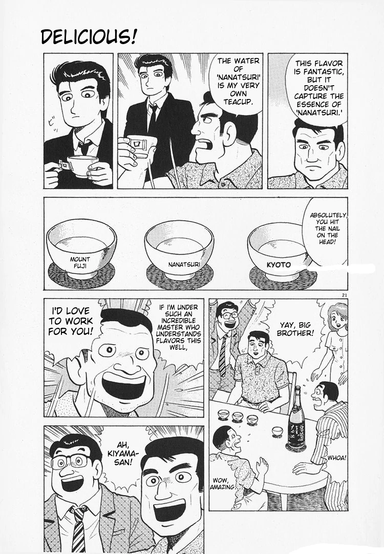 Oishinbo - Manga Chapter 171 - page 21