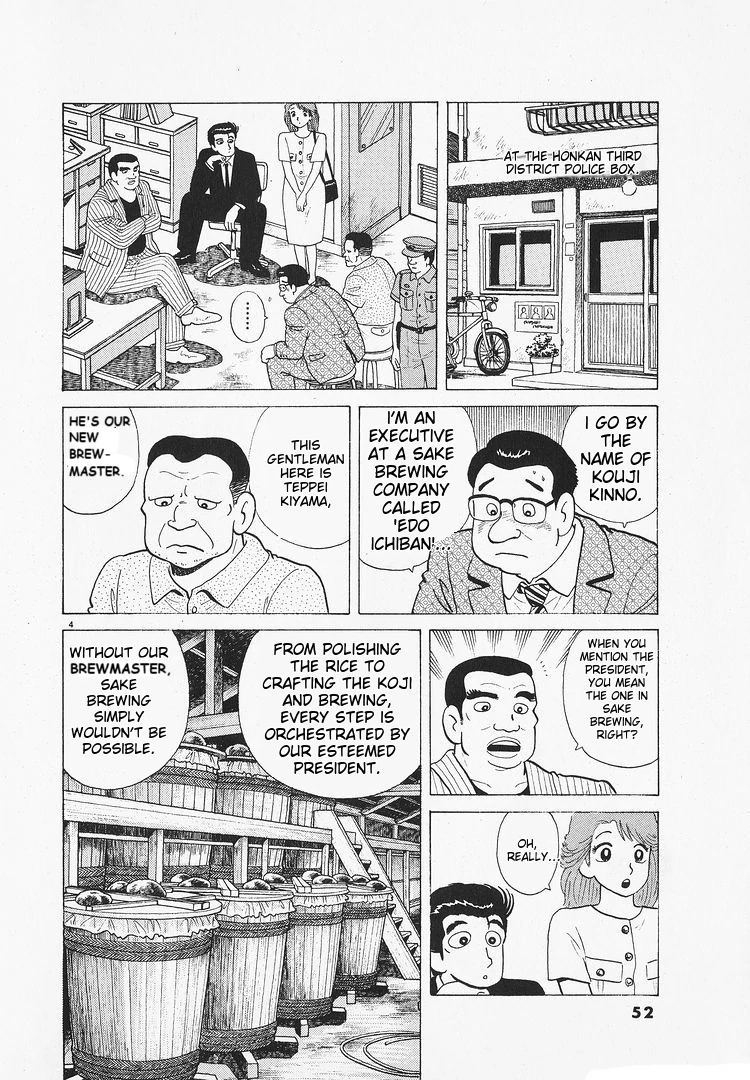 Oishinbo - Manga Chapter 171 - page 4