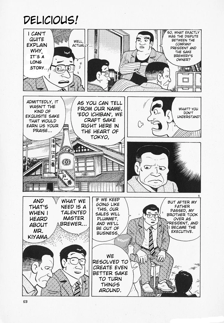 Oishinbo - Manga Chapter 171 - page 5