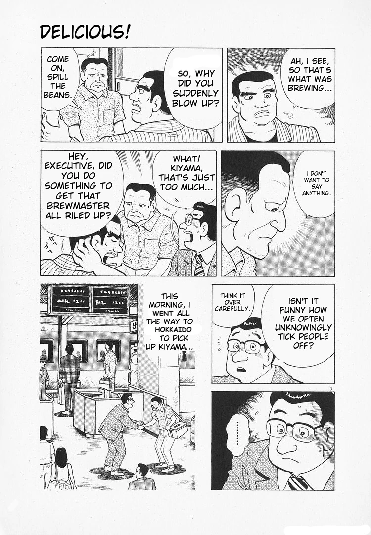 Oishinbo - Manga Chapter 171 - page 7