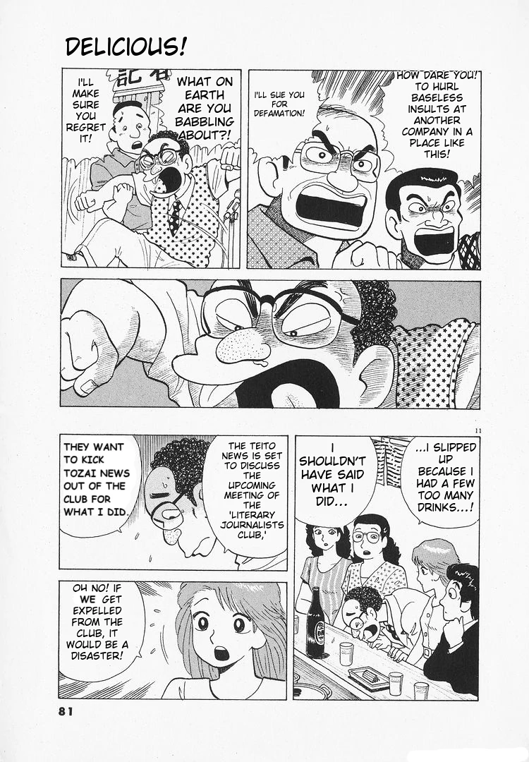 Oishinbo - Manga Chapter 172 - page 11