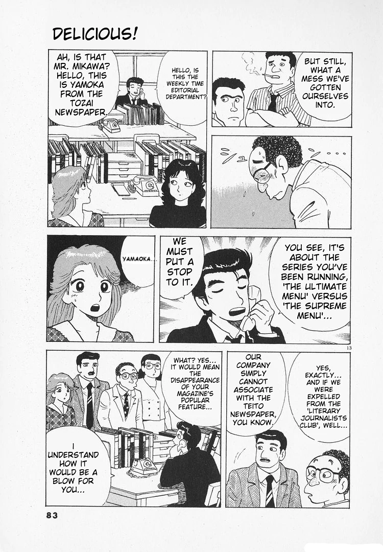 Oishinbo - Manga Chapter 172 - page 13