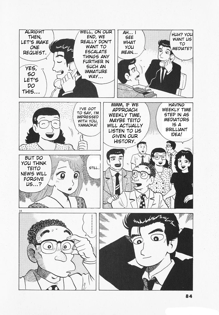 Oishinbo - Manga Chapter 172 - page 14