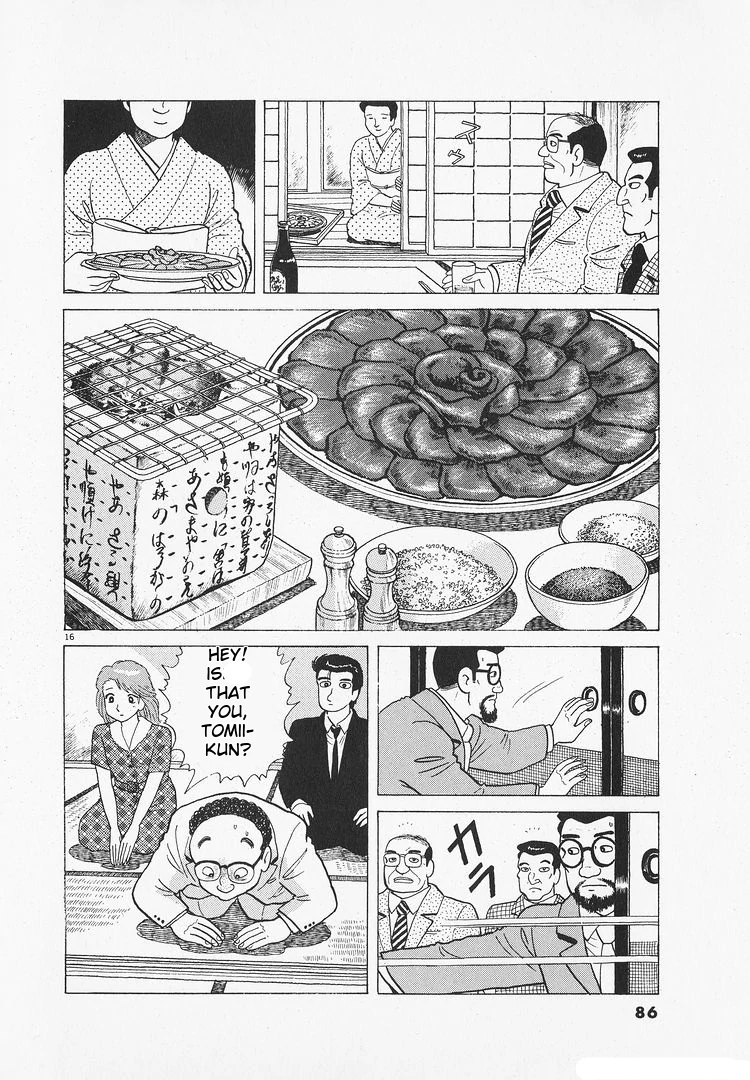 Oishinbo - Manga Chapter 172 - page 16