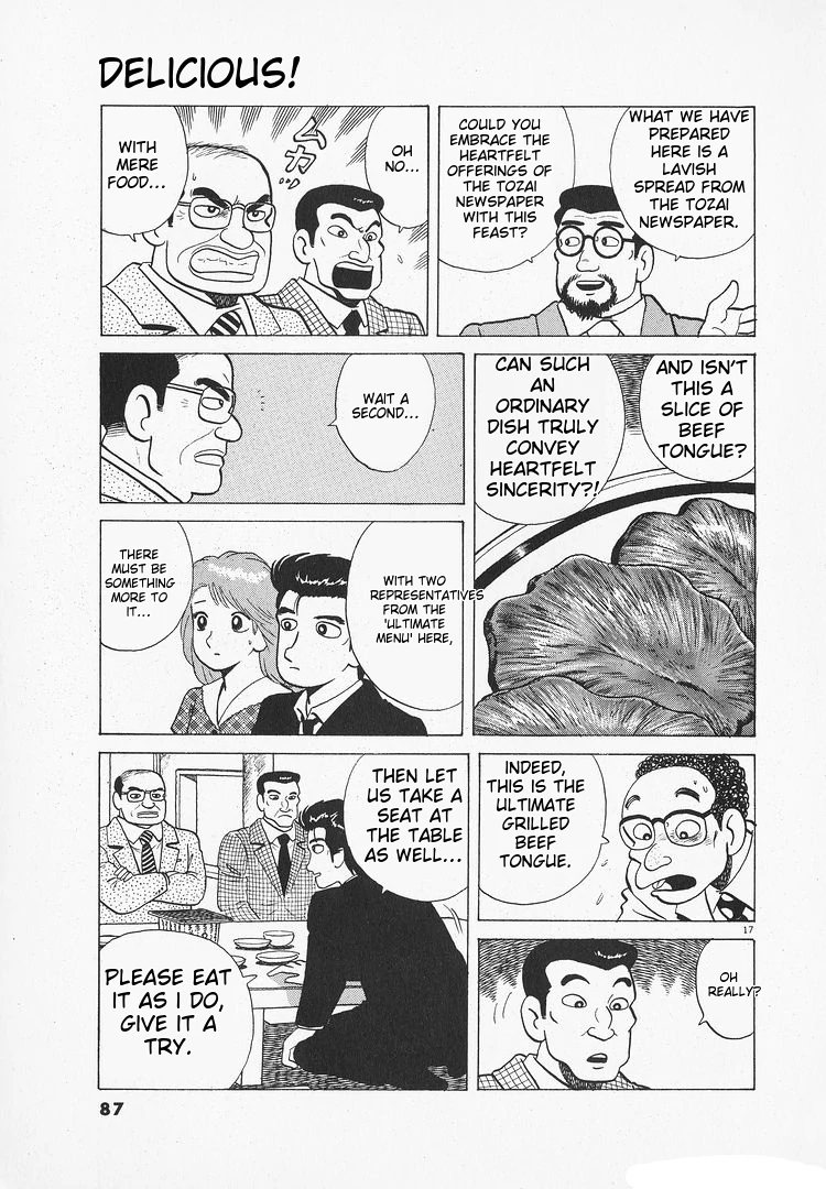 Oishinbo - Manga Chapter 172 - page 17