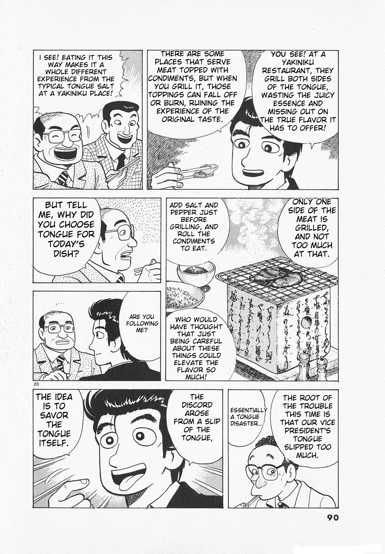 Oishinbo - Manga Chapter 172 - page 20