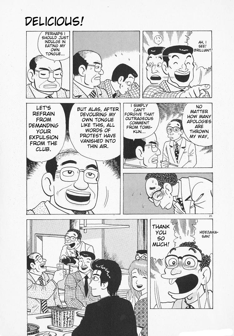 Oishinbo - Manga Chapter 172 - page 21