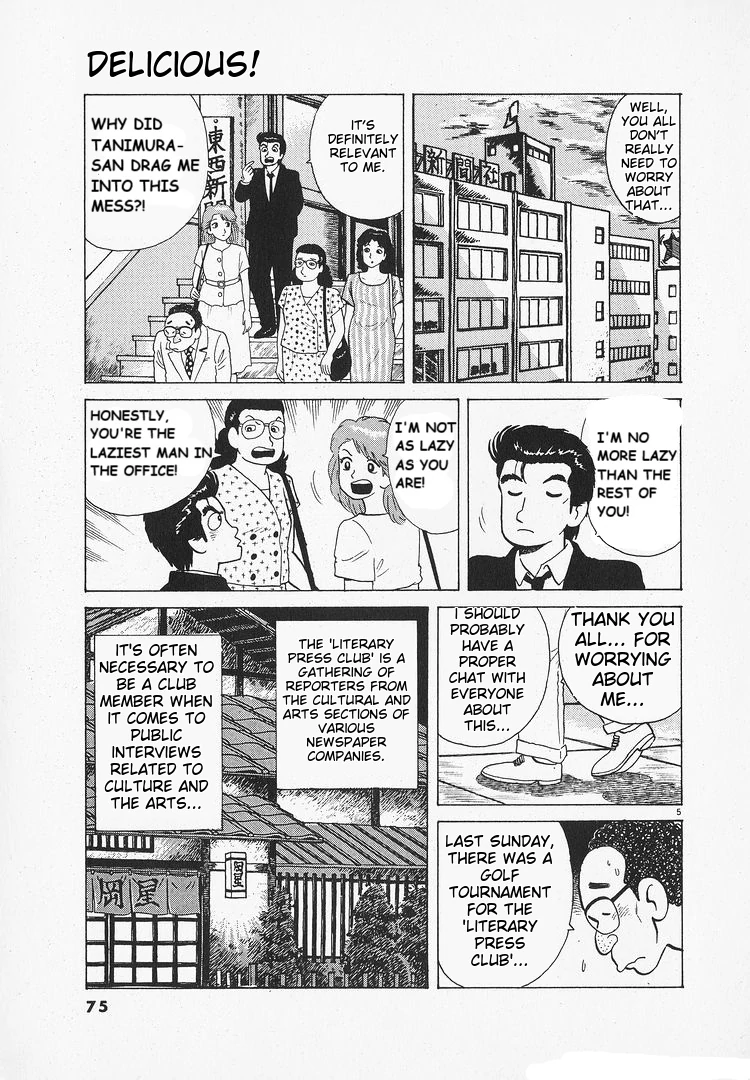 Oishinbo - Manga Chapter 172 - page 5