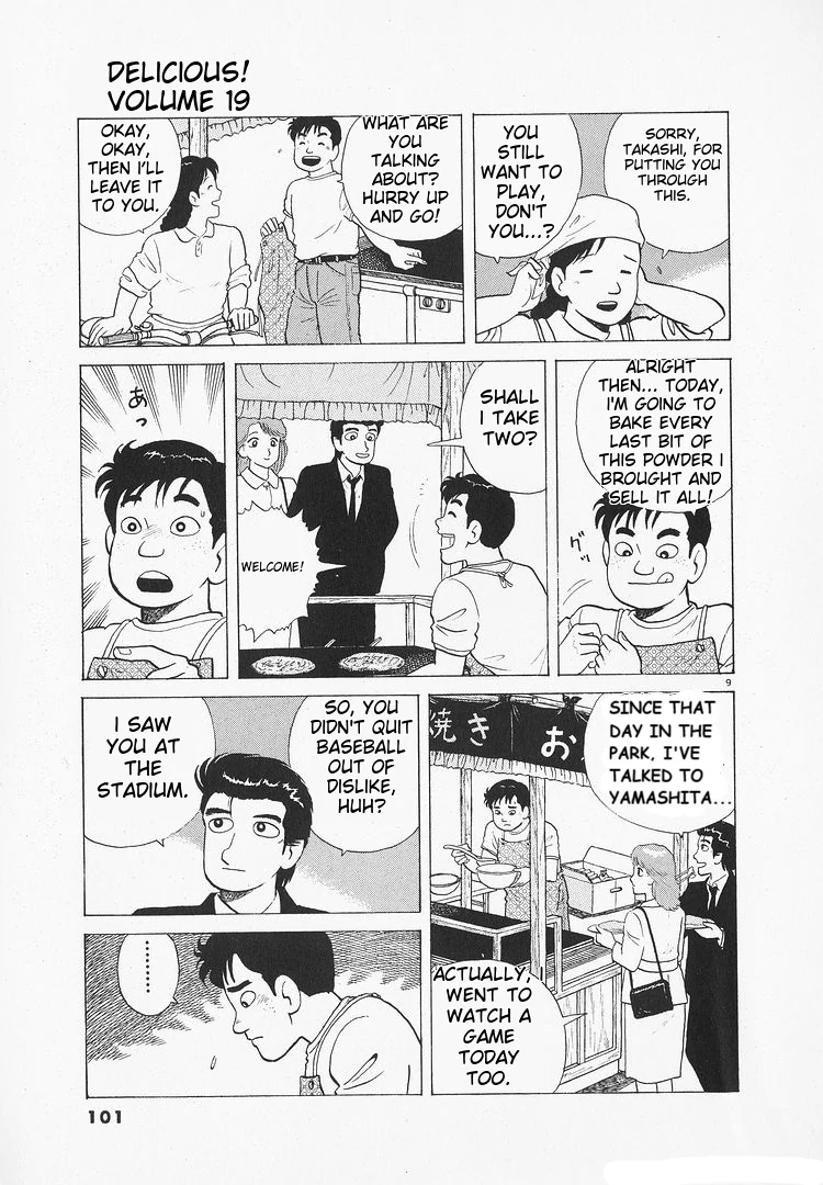 Oishinbo - Manga Chapter 173 - page 9