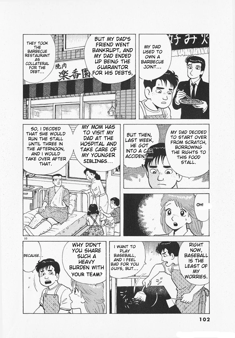 Oishinbo - Manga Chapter 173 - page 10