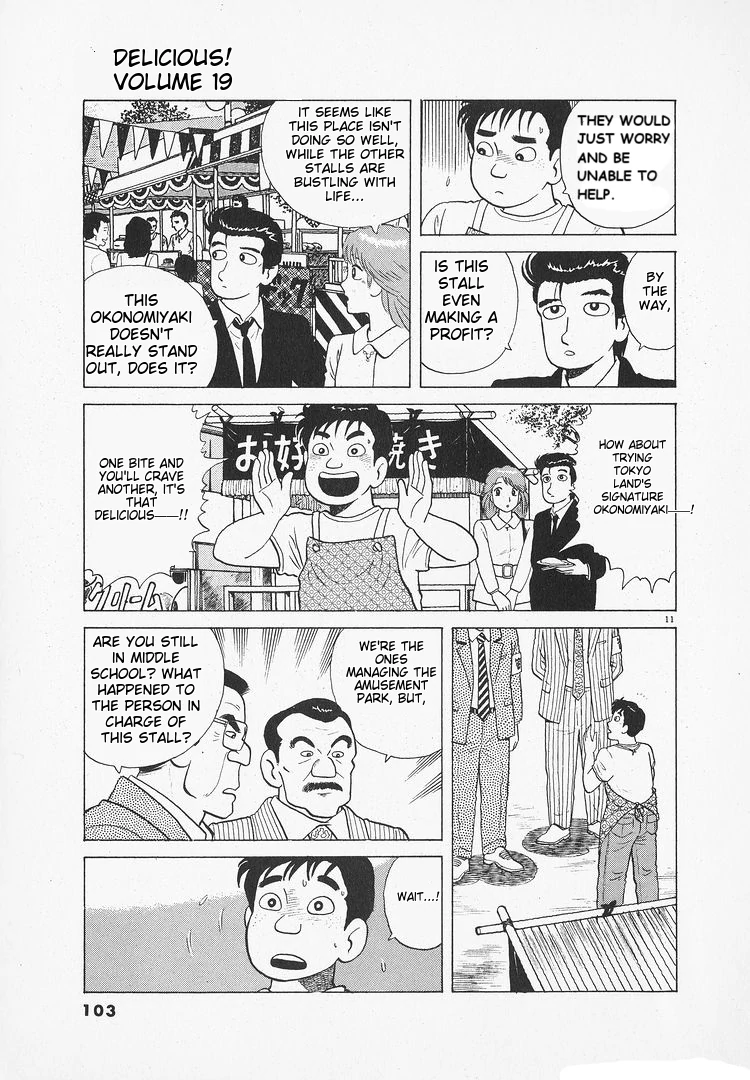 Oishinbo - Manga Chapter 173 - page 11