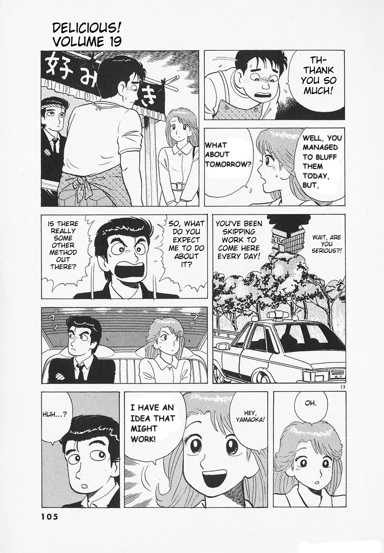 Oishinbo - Manga Chapter 173 - page 13