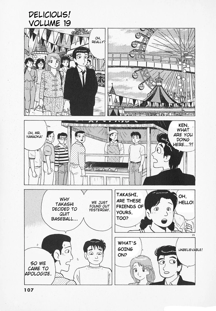 Oishinbo - Manga Chapter 173 - page 15