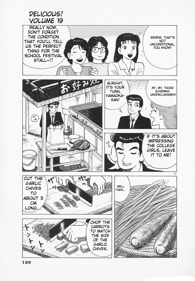 Oishinbo - Manga Chapter 173 - page 17