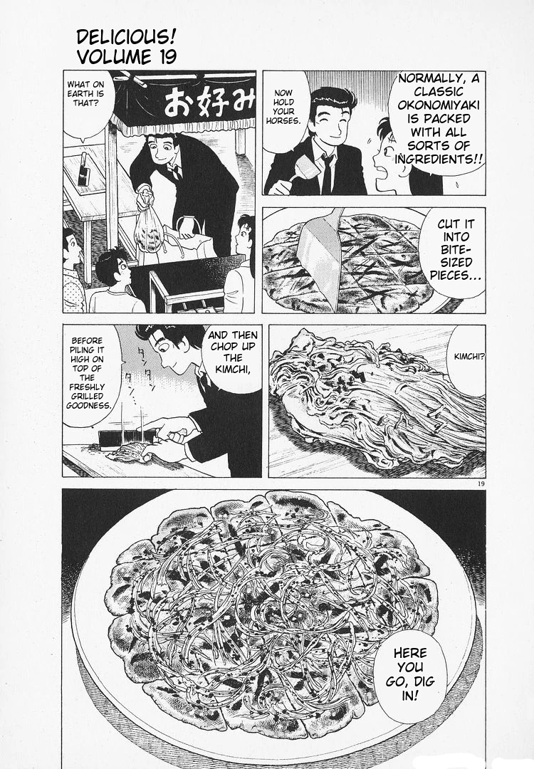 Oishinbo - Manga Chapter 173 - page 19