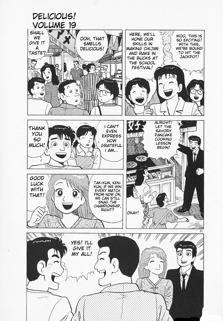 Oishinbo - Manga Chapter 173 - page 21