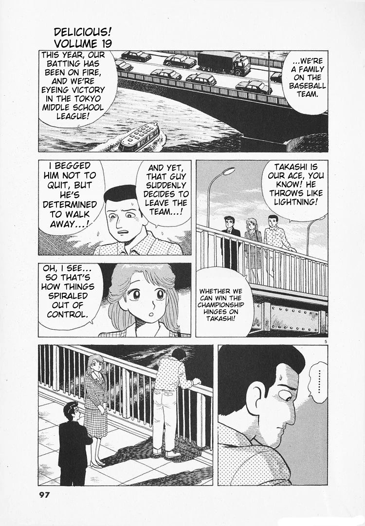 Oishinbo - Manga Chapter 173 - page 5