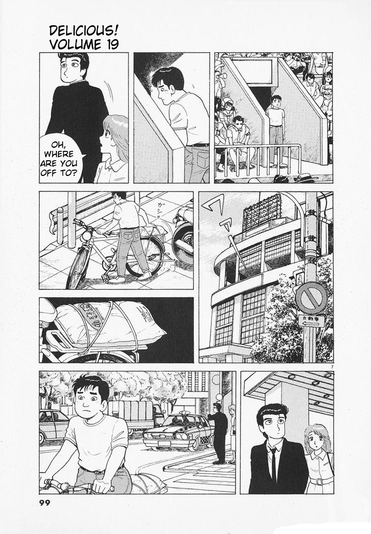 Oishinbo - Manga Chapter 173 - page 7