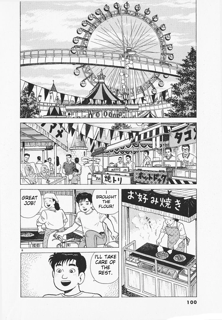 Oishinbo - Manga Chapter 173 - page 8