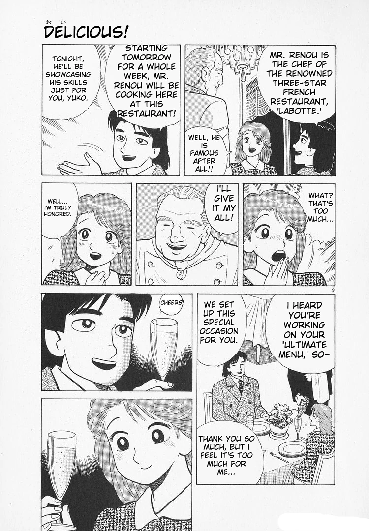 Oishinbo - Manga Chapter 174 - page 9