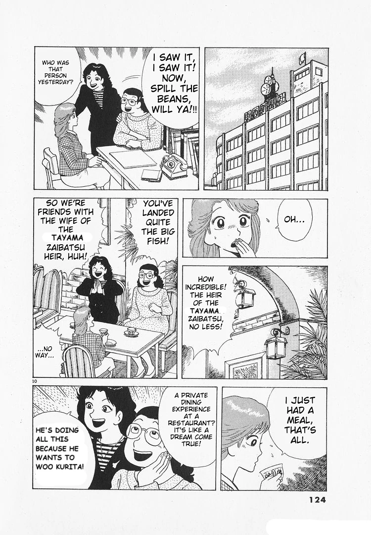 Oishinbo - Manga Chapter 174 - page 10