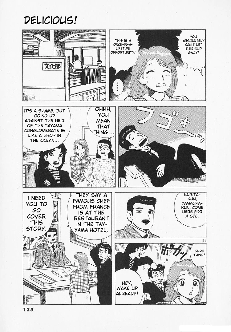 Oishinbo - Manga Chapter 174 - page 11