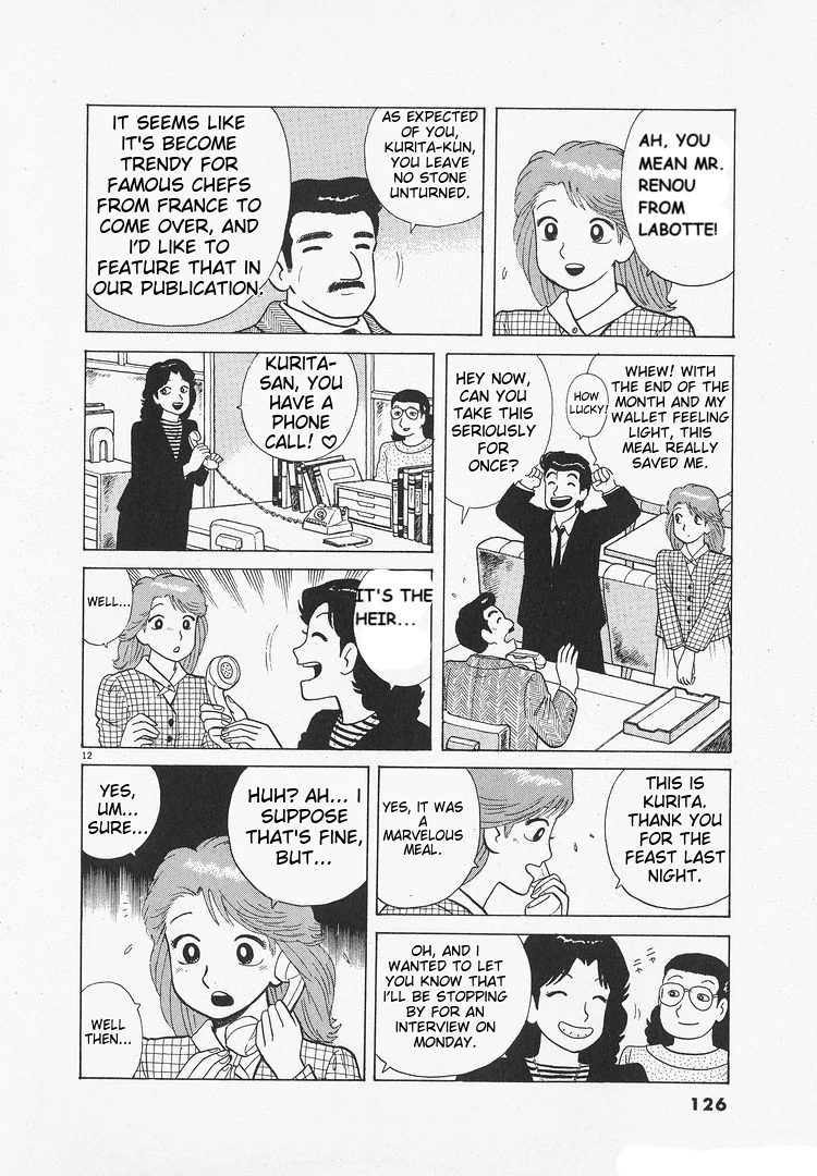 Oishinbo - Manga Chapter 174 - page 12