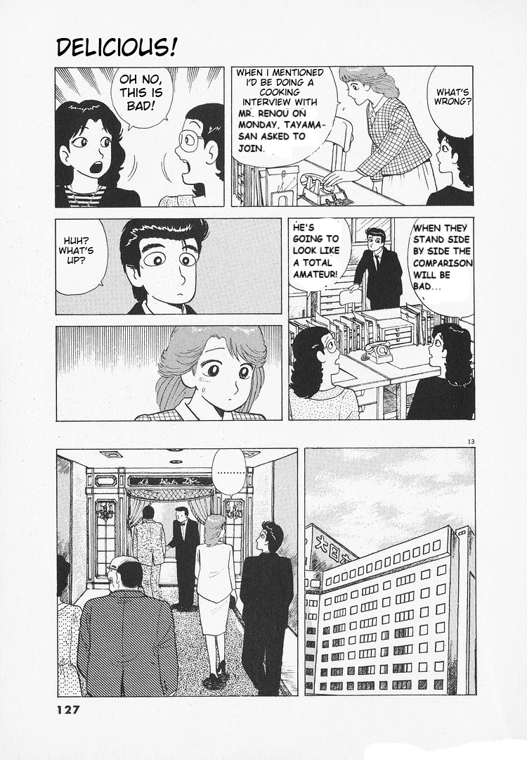 Oishinbo - Manga Chapter 174 - page 13