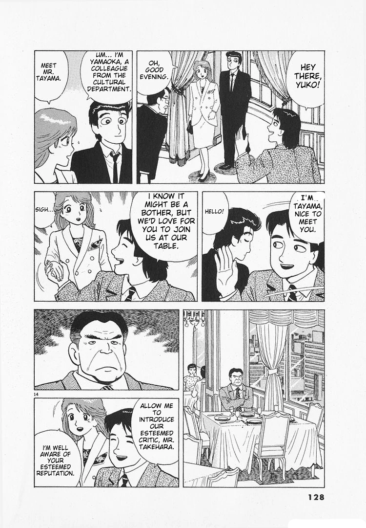 Oishinbo - Manga Chapter 174 - page 14