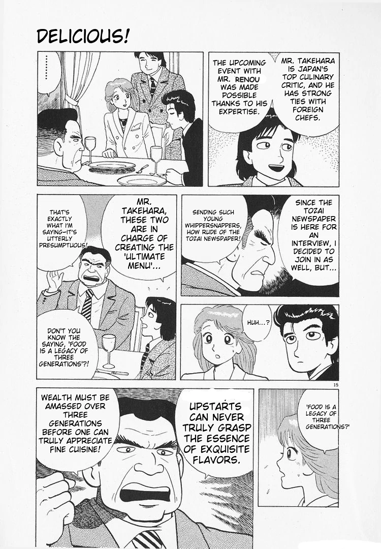 Oishinbo - Manga Chapter 174 - page 15