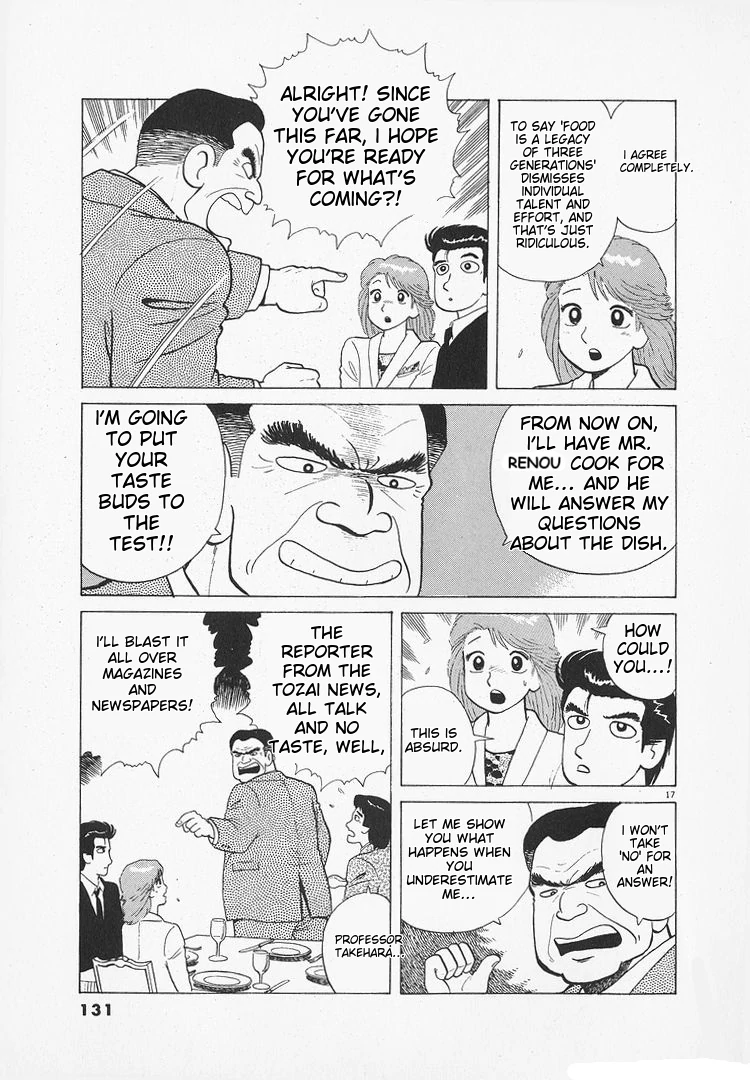 Oishinbo - Manga Chapter 174 - page 17