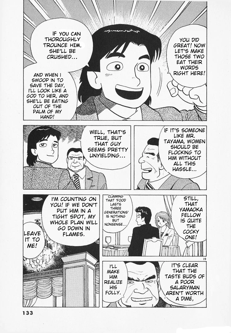 Oishinbo - Manga Chapter 174 - page 19