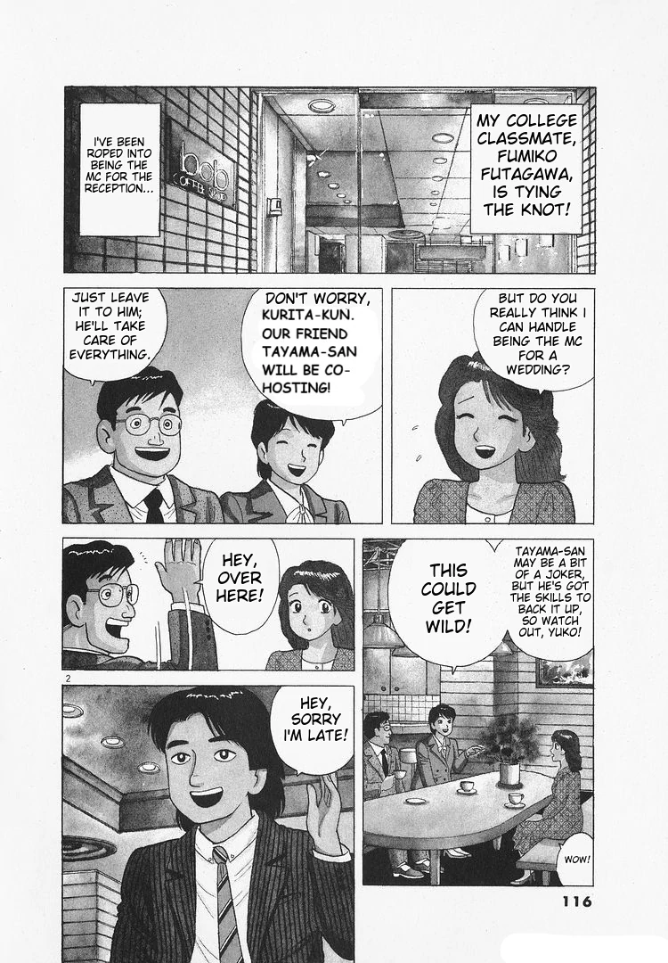 Oishinbo - Manga Chapter 174 - page 2