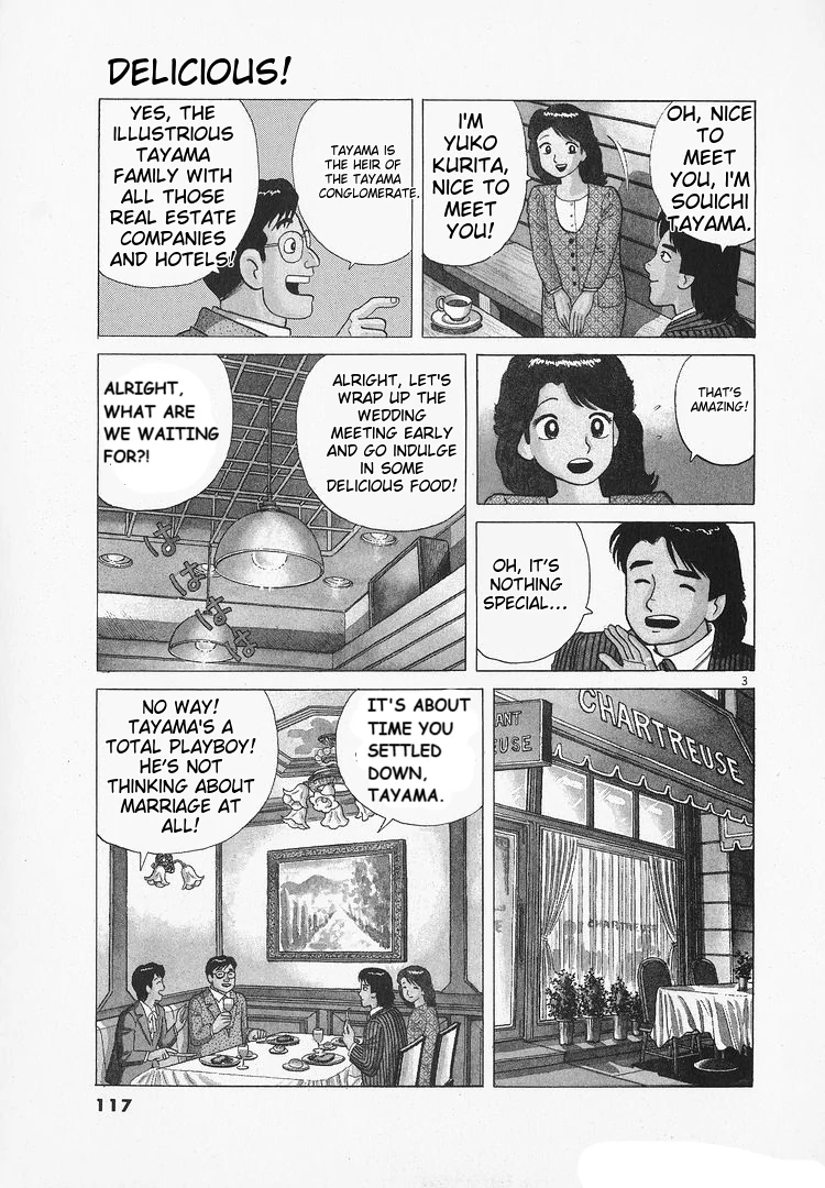 Oishinbo - Manga Chapter 174 - page 3