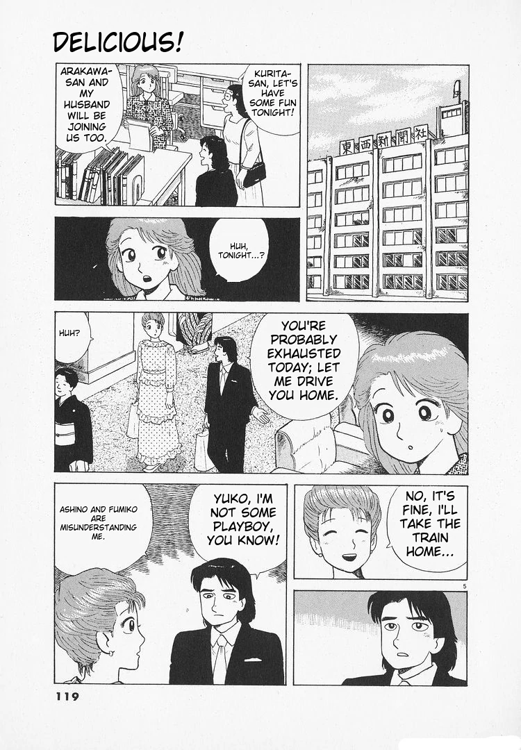 Oishinbo - Manga Chapter 174 - page 5