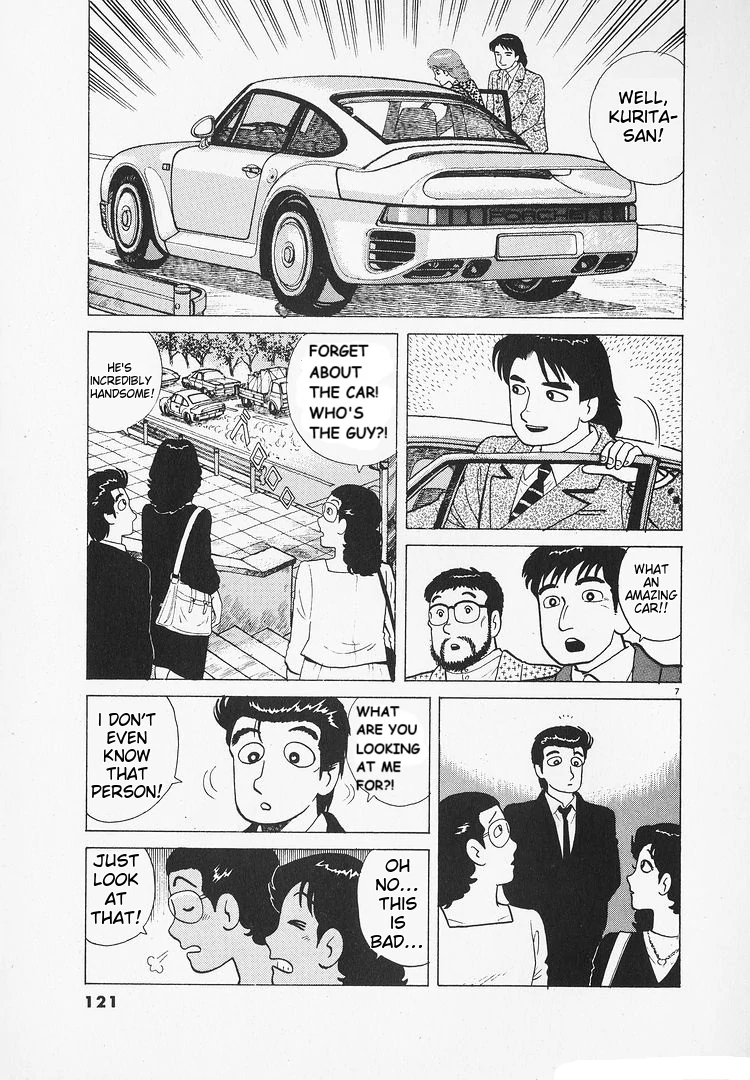 Oishinbo - Manga Chapter 174 - page 7