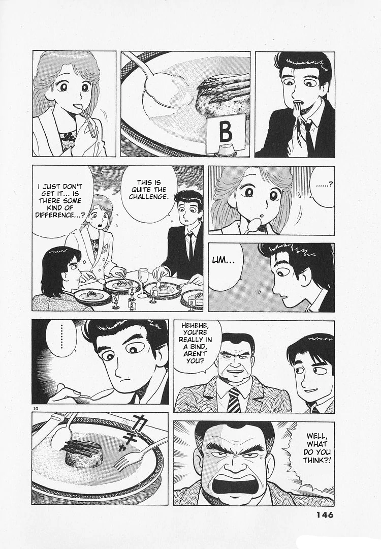 Oishinbo - Manga Chapter 175 - page 10