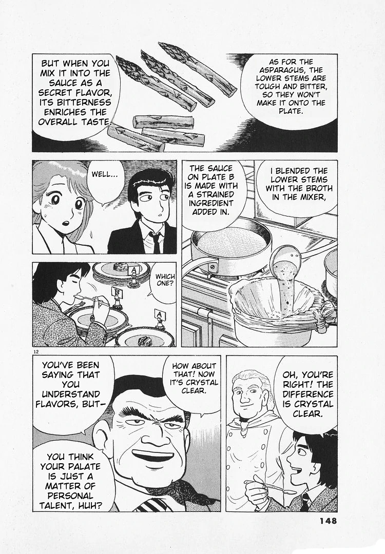 Oishinbo - Manga Chapter 175 - page 12