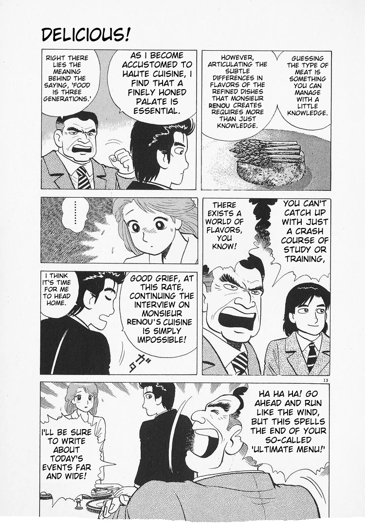 Oishinbo - Manga Chapter 175 - page 13