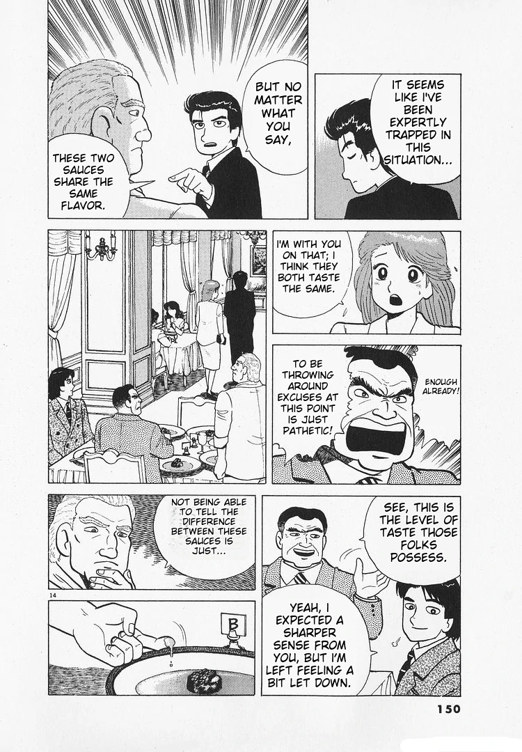 Oishinbo - Manga Chapter 175 - page 14