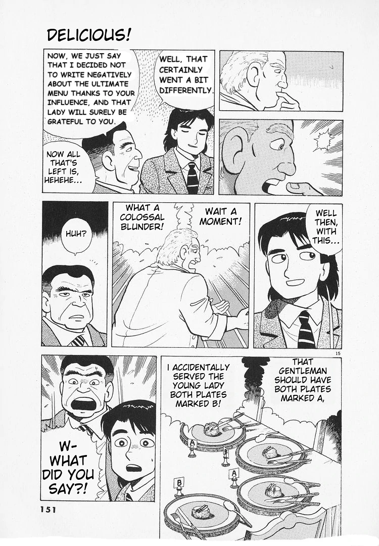 Oishinbo - Manga Chapter 175 - page 15