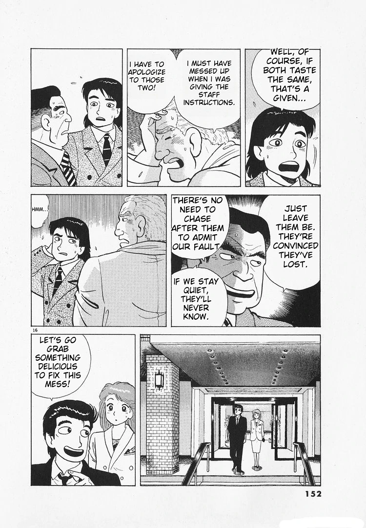 Oishinbo - Manga Chapter 175 - page 16