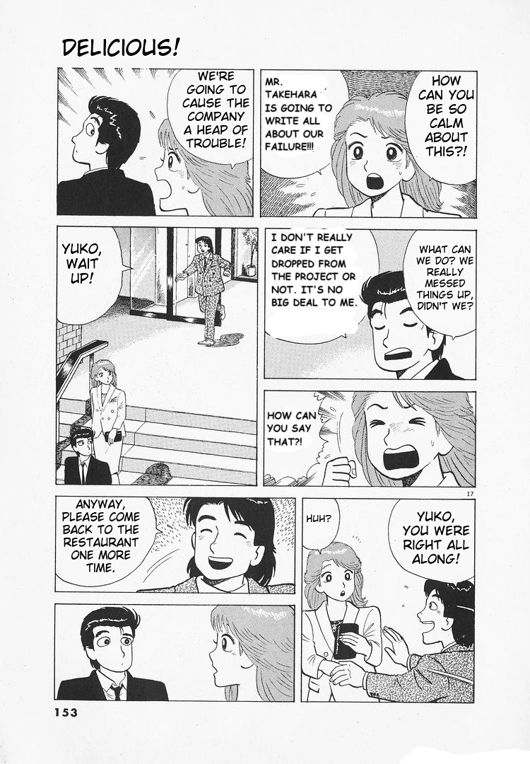 Oishinbo - Manga Chapter 175 - page 17