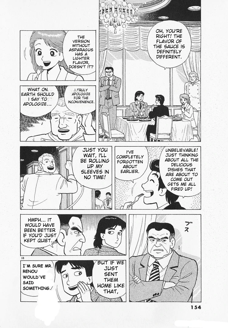 Oishinbo - Manga Chapter 175 - page 18