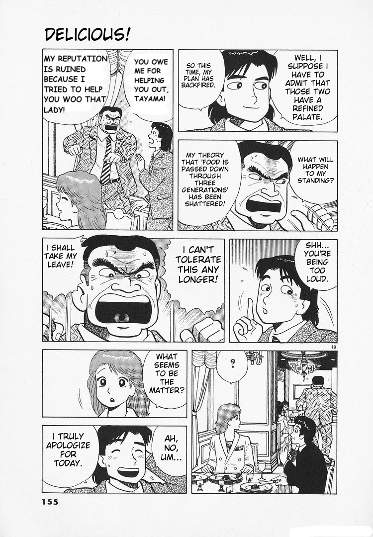 Oishinbo - Manga Chapter 175 - page 19