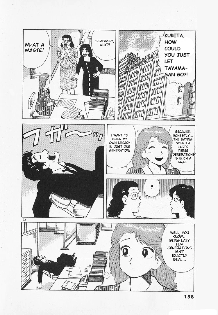 Oishinbo - Manga Chapter 175 - page 22